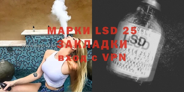 марки lsd Вязники